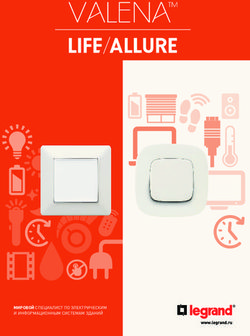 Valena Life Legrand - Каталог электрических систем